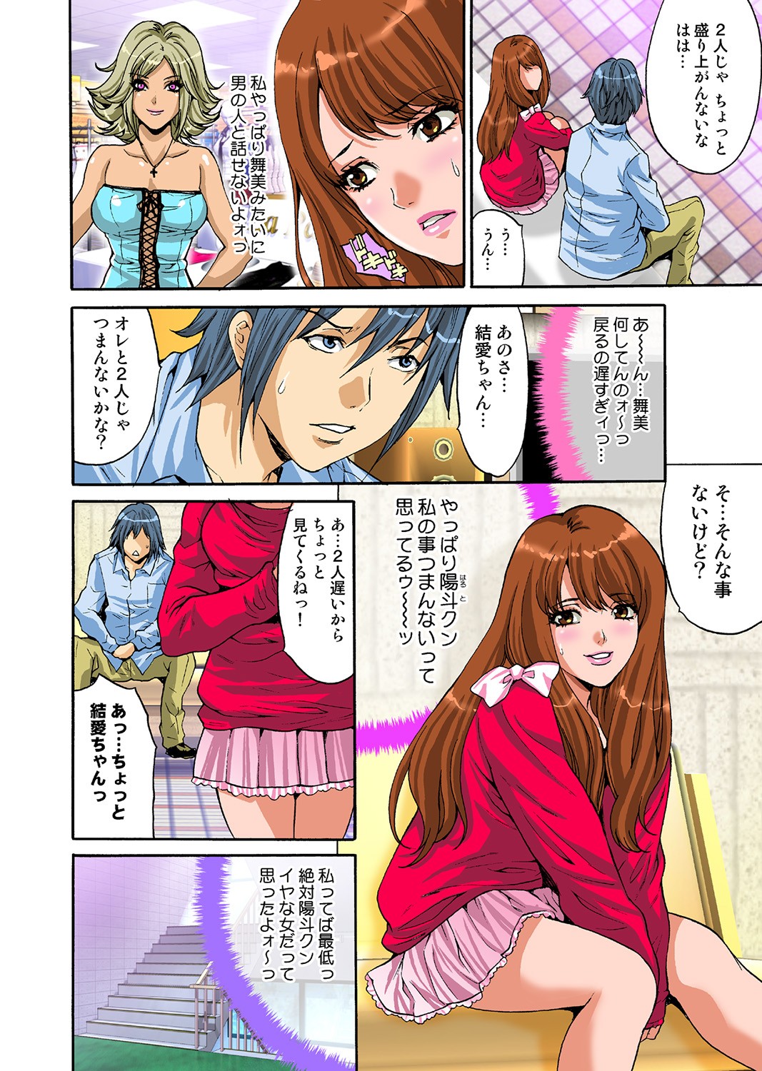 Page 29