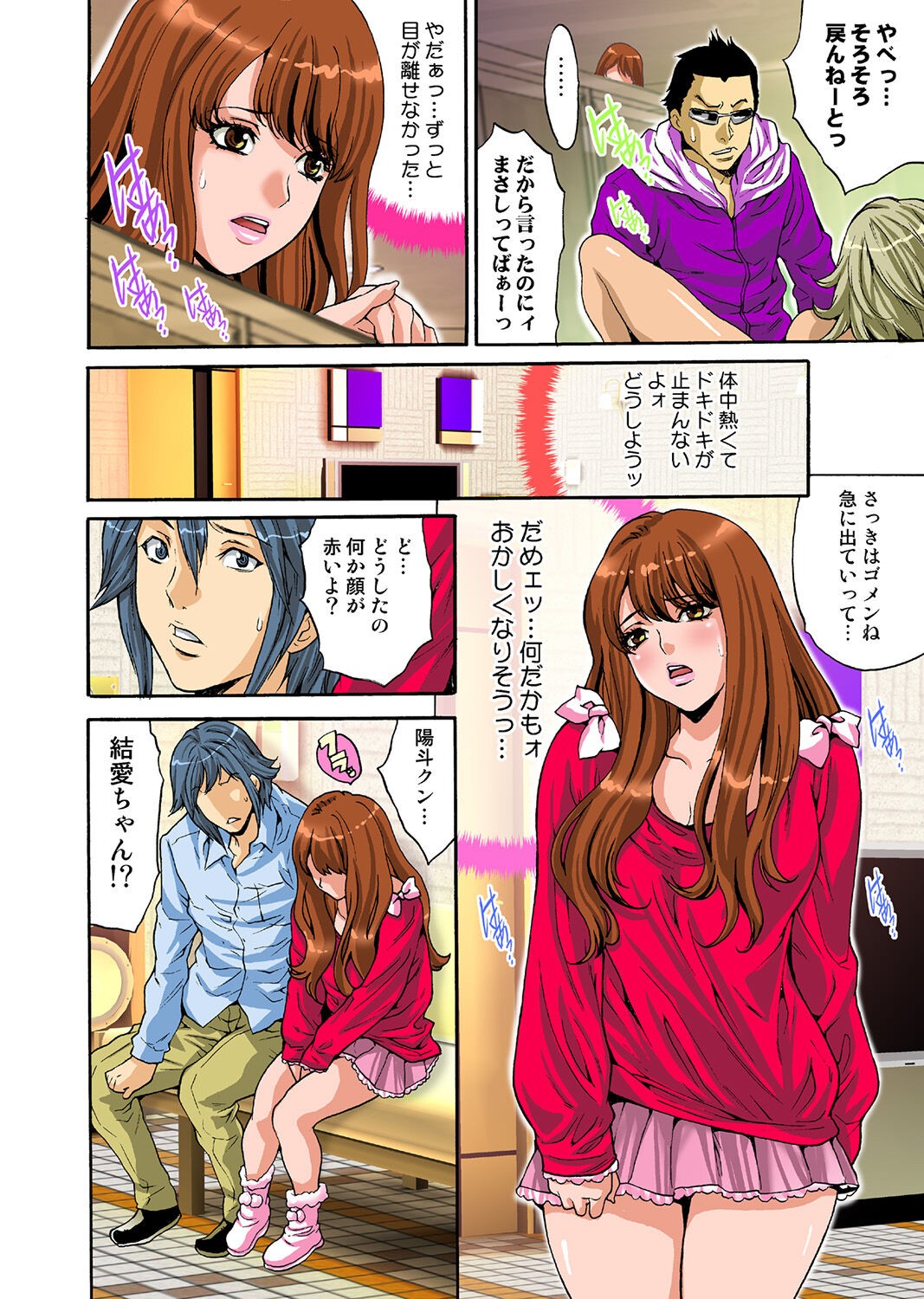 Page 37