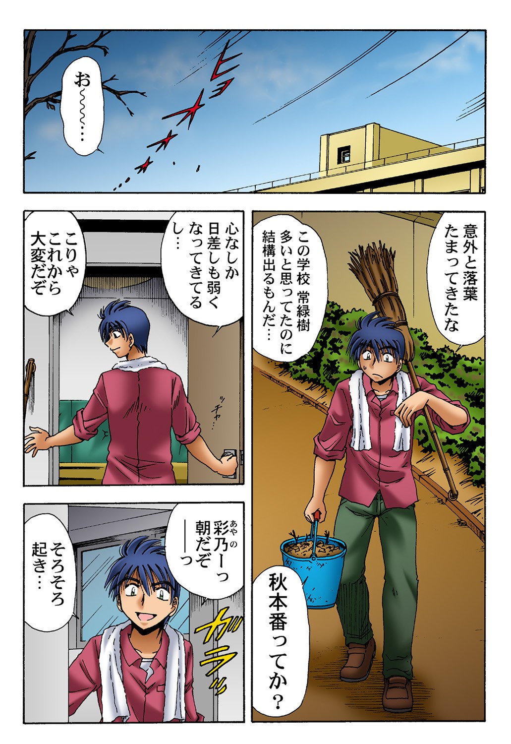 Page 39