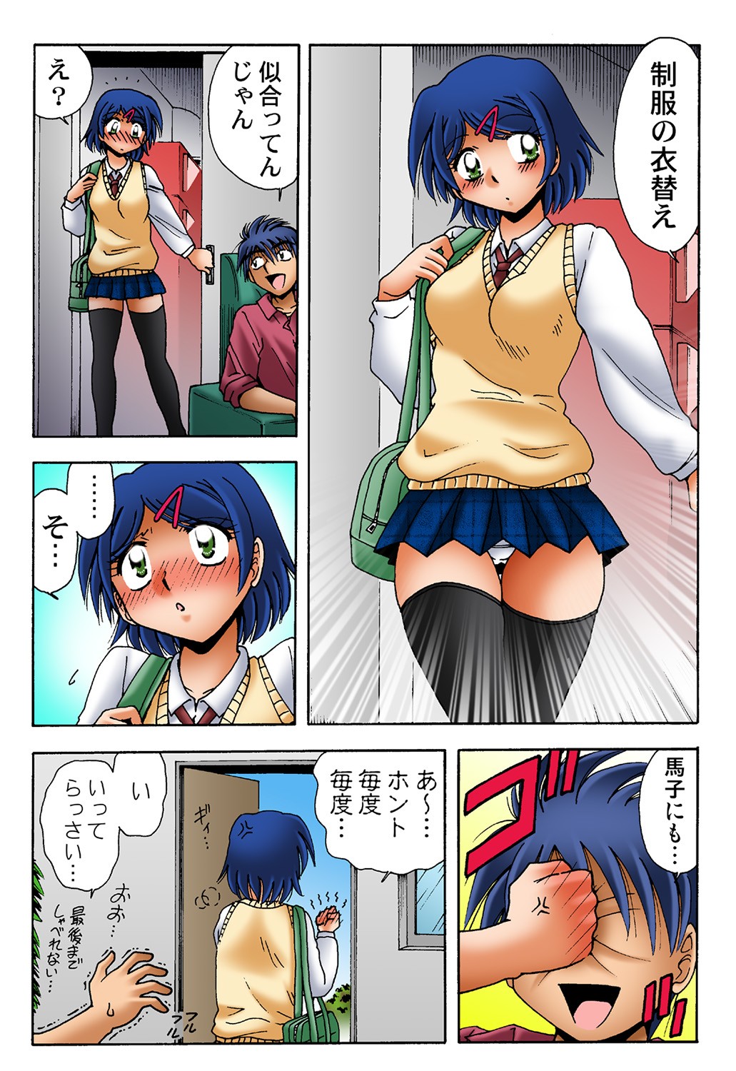 Page 41