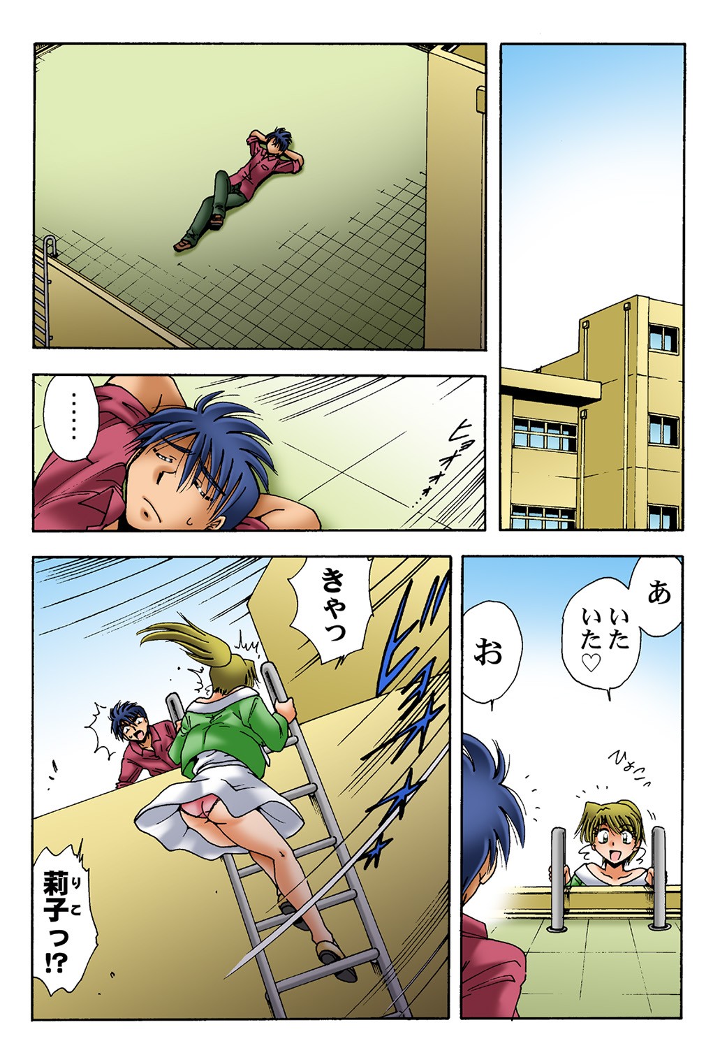 Page 42