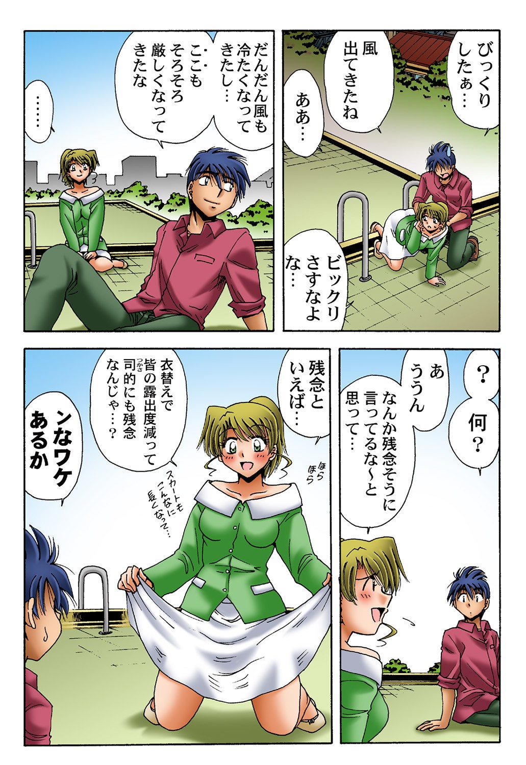 Page 43