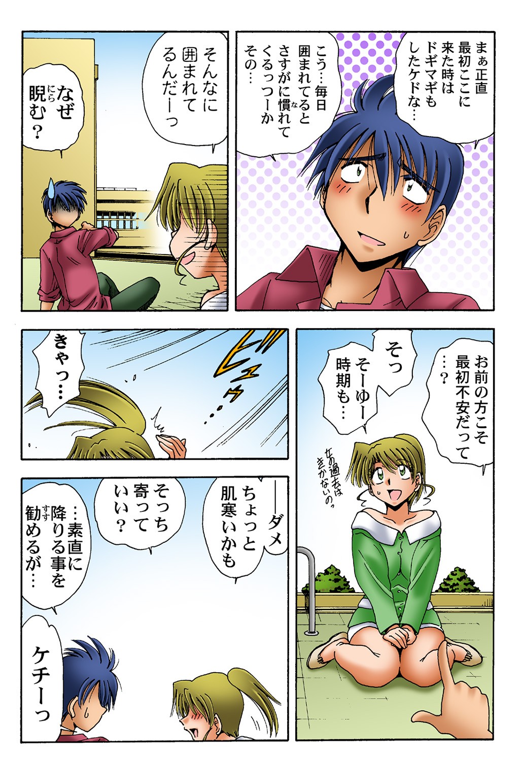 Page 44