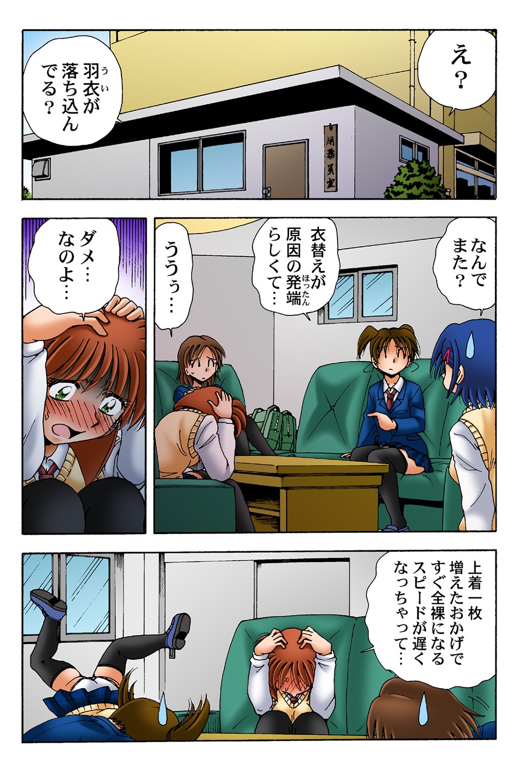 Page 46