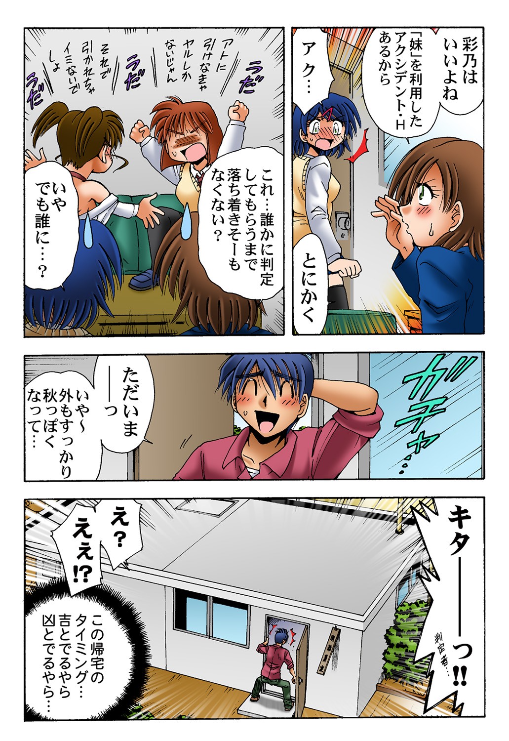 Page 50