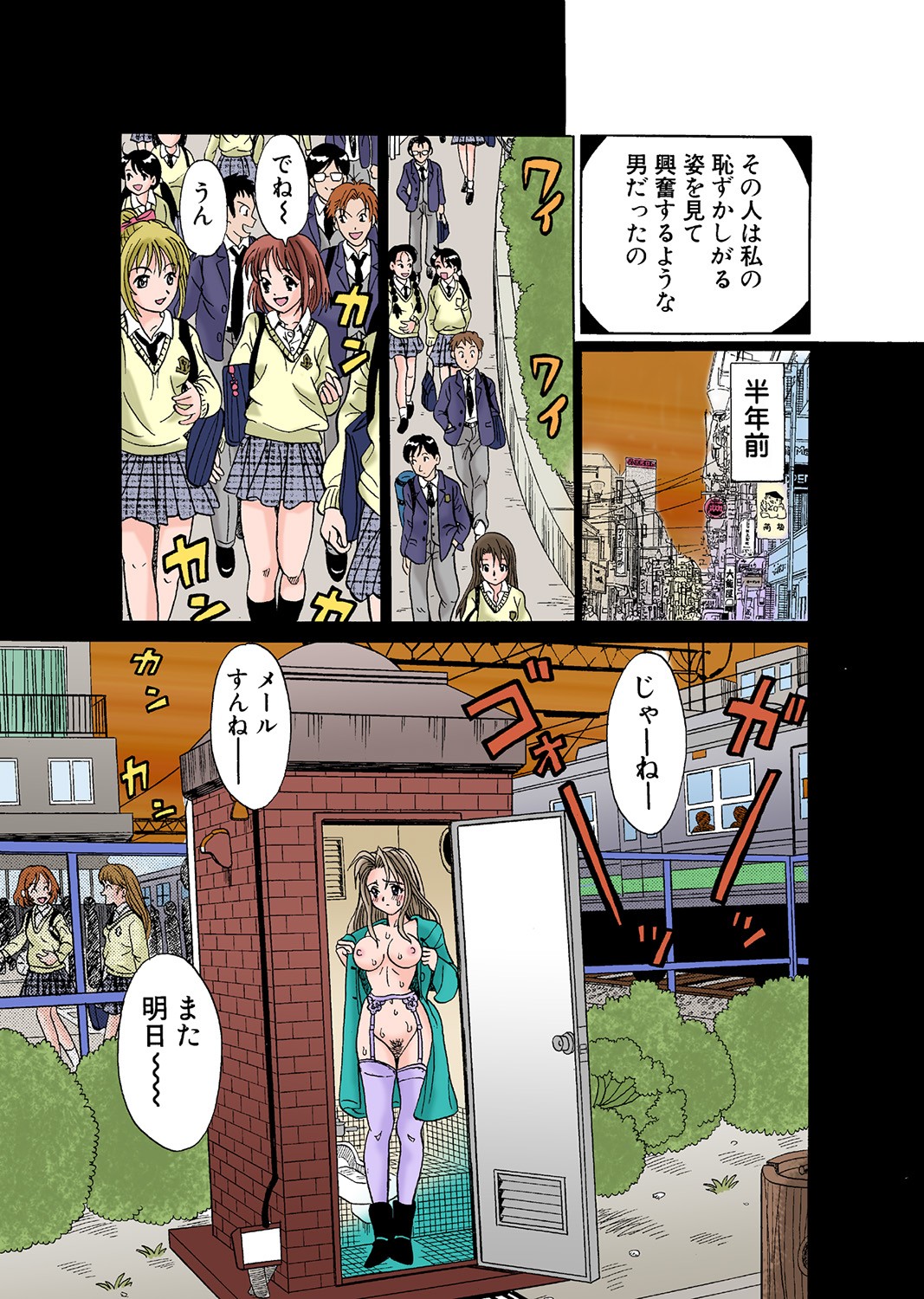 Page 55