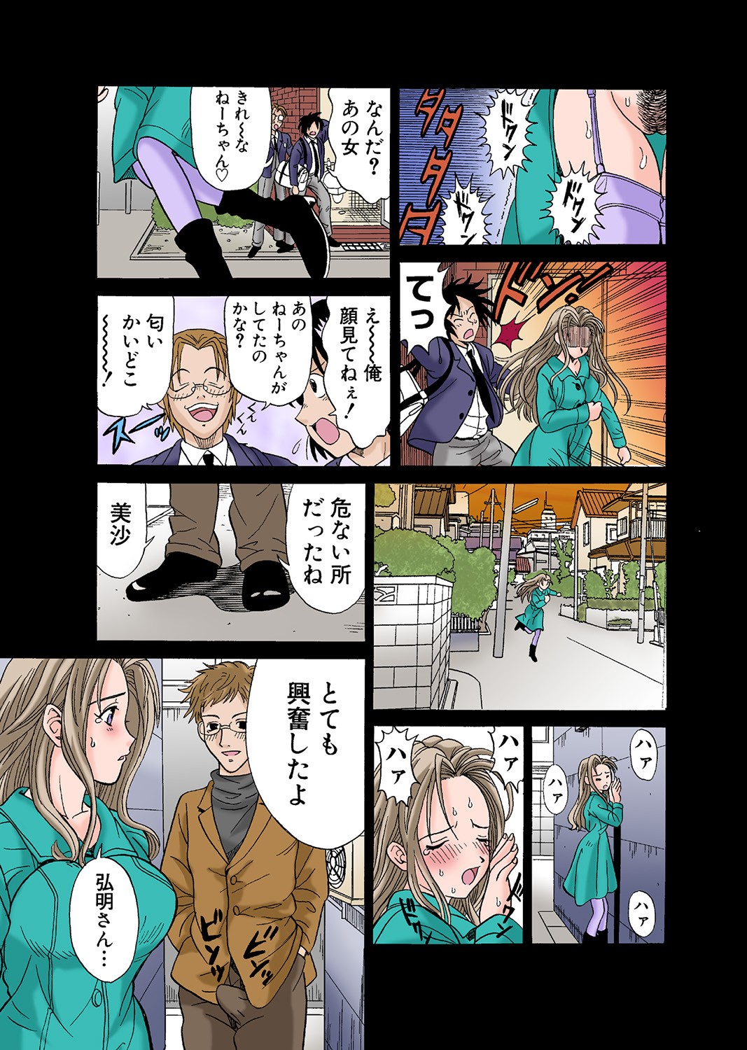 Page 57