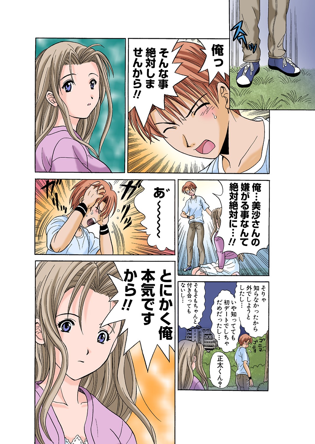 Page 62
