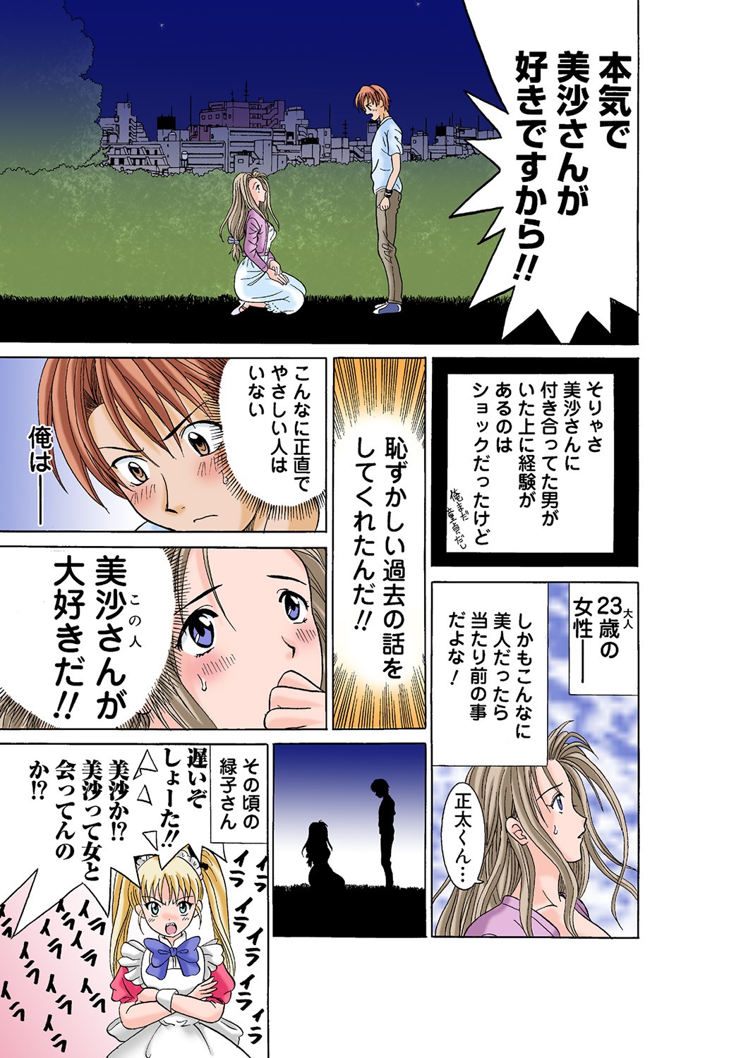 Page 63