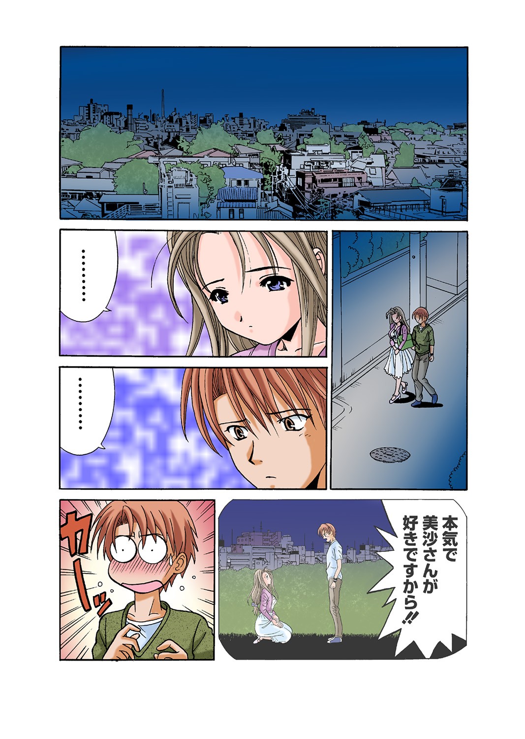 Page 65