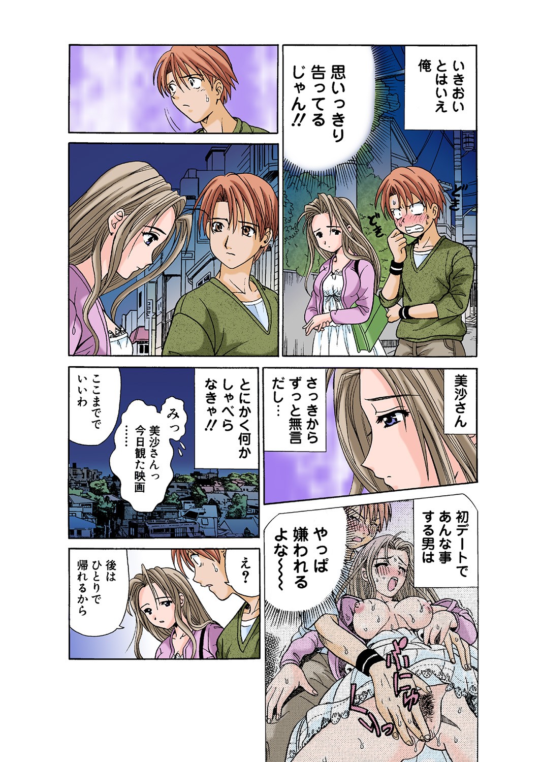 Page 66