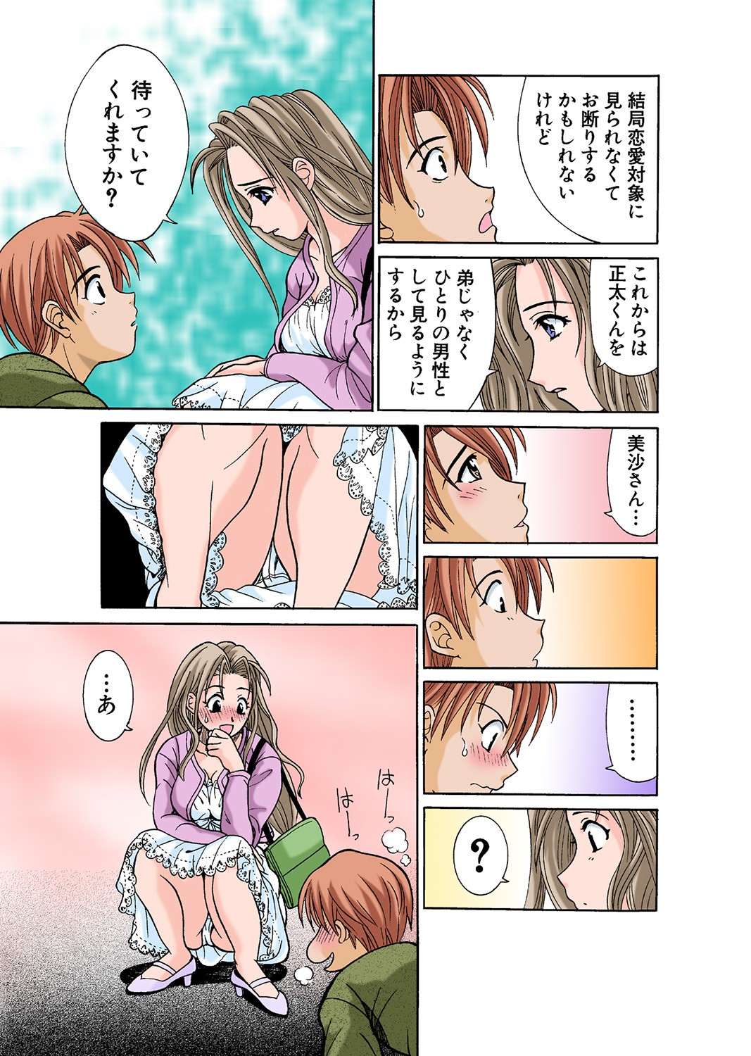Page 70