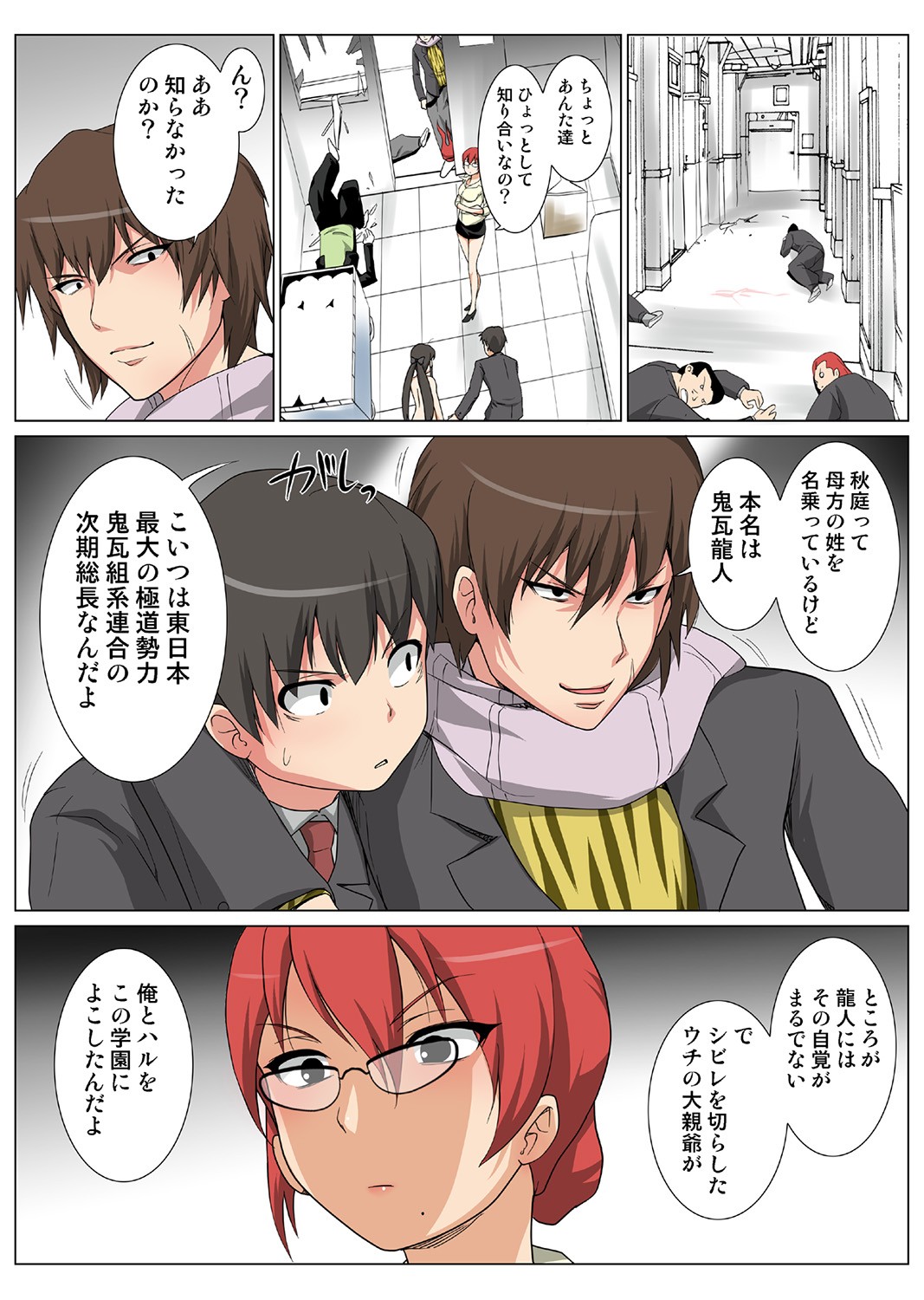 Page 78
