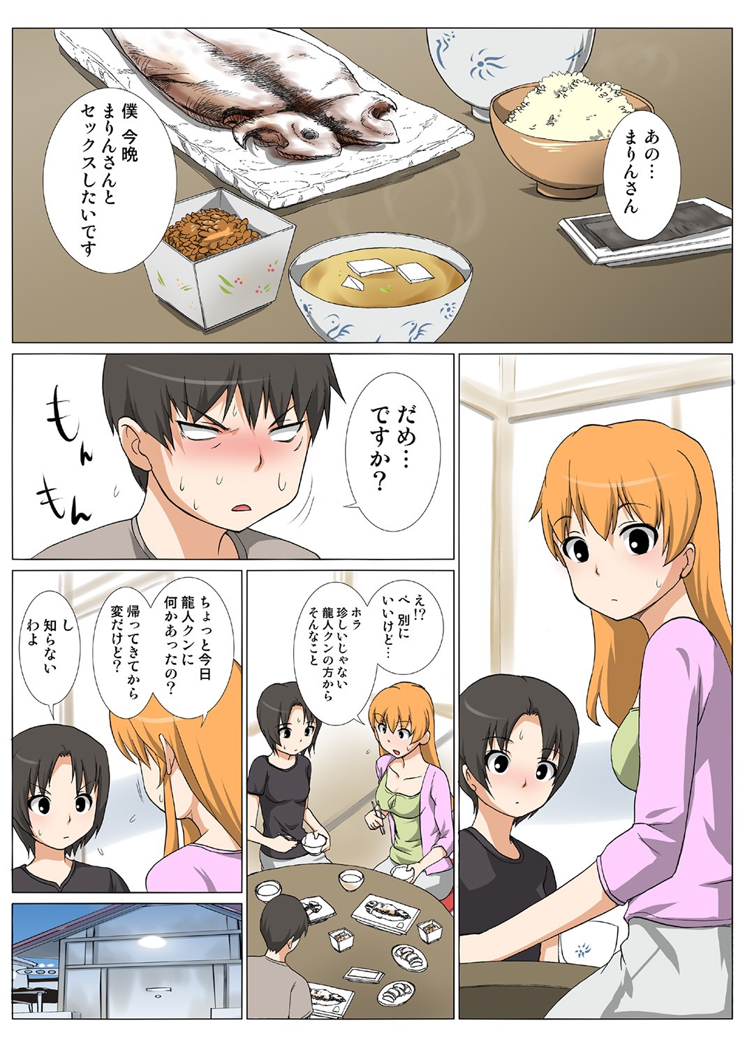 Page 91