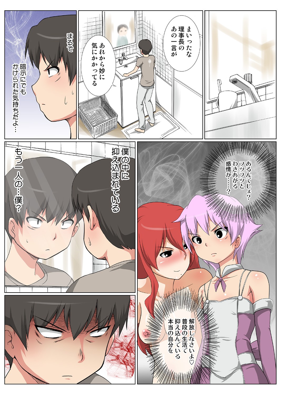 Page 92