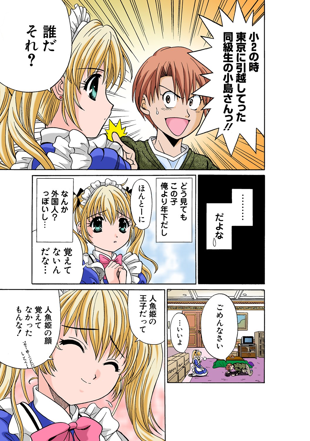 Page 105