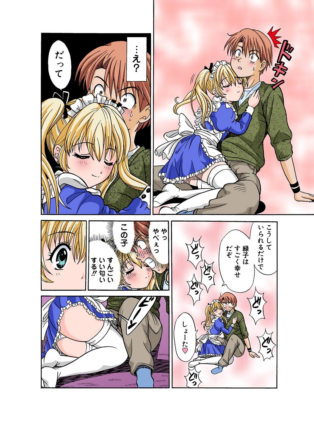 Page 106