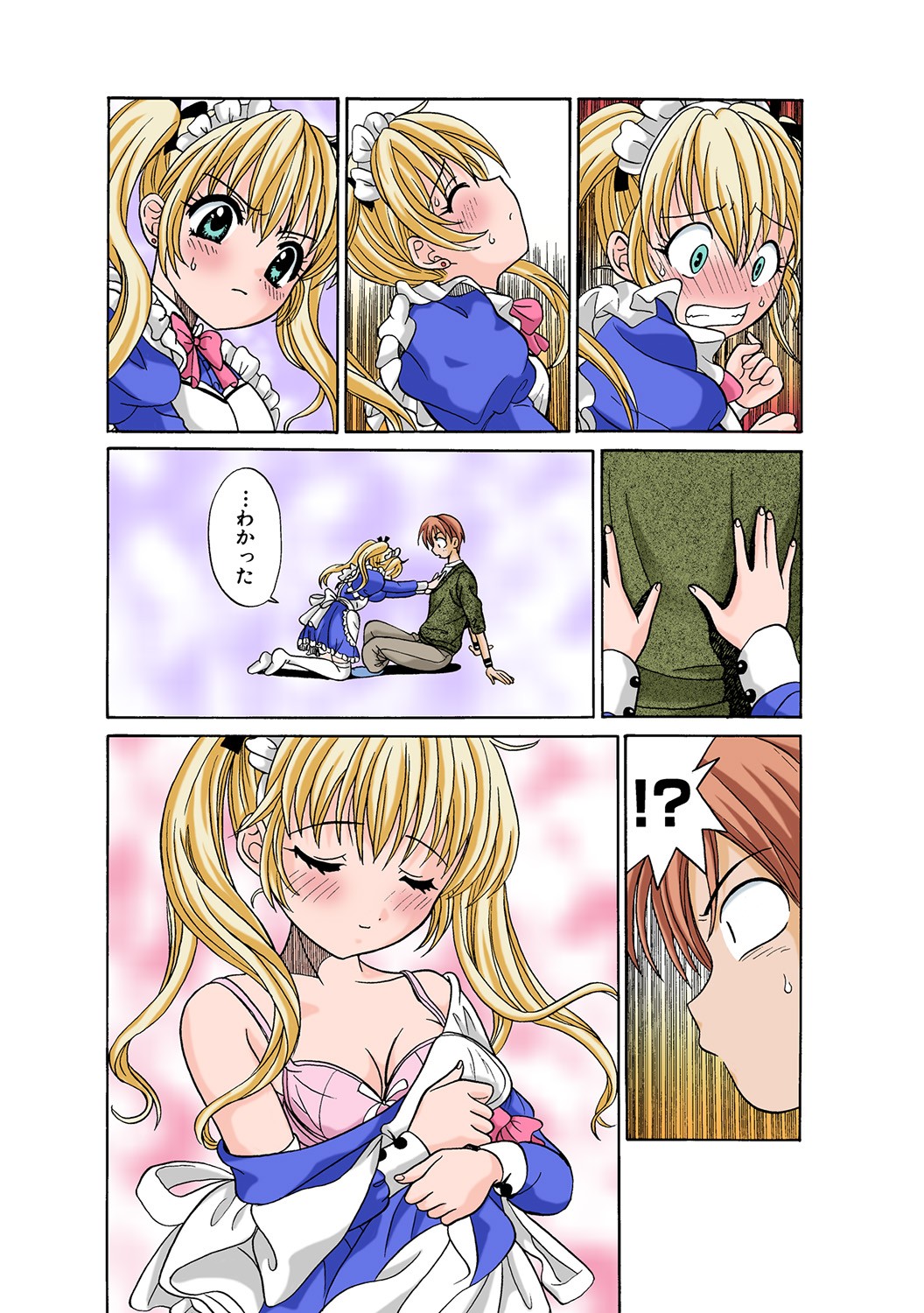 Page 107