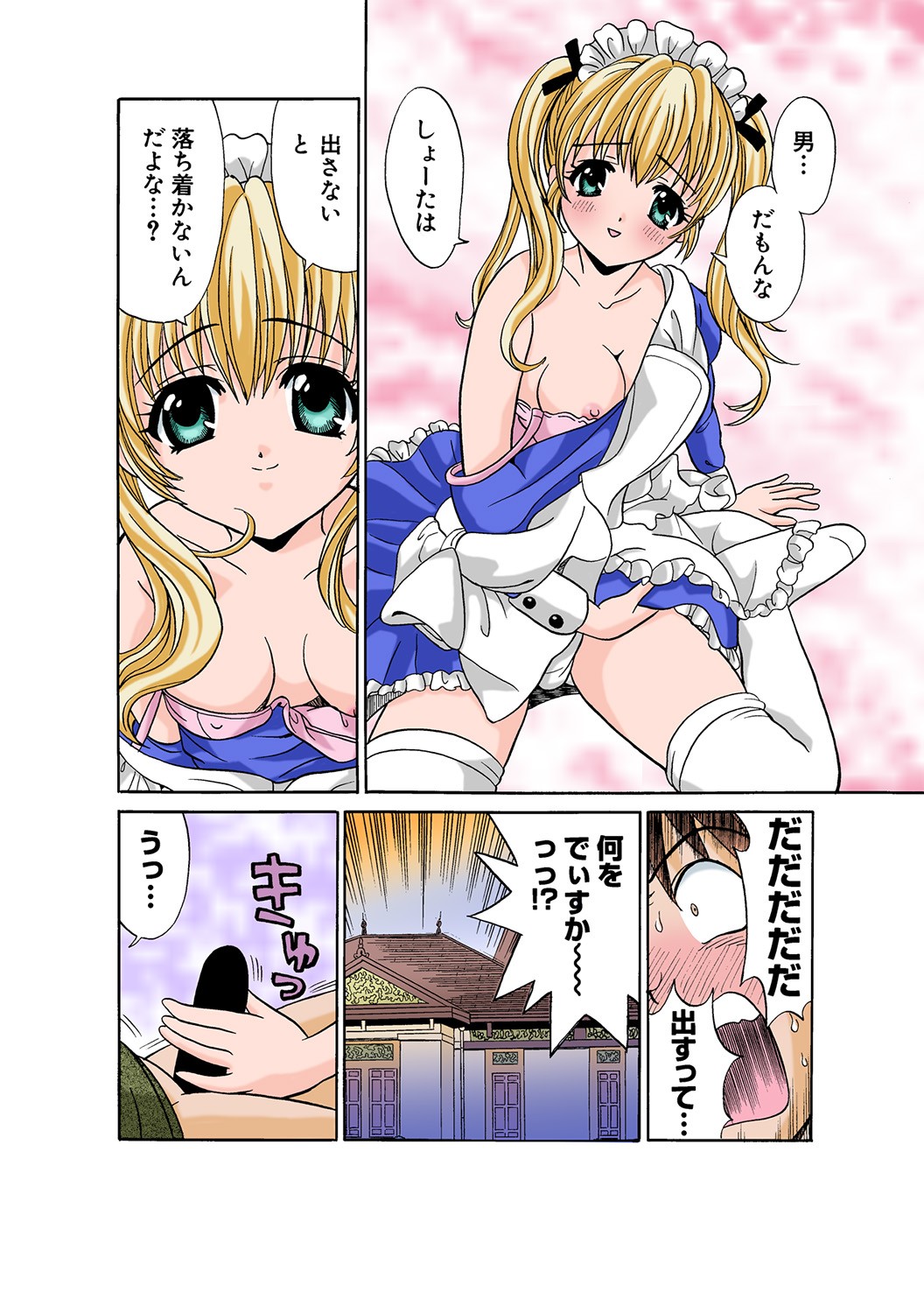 Page 108
