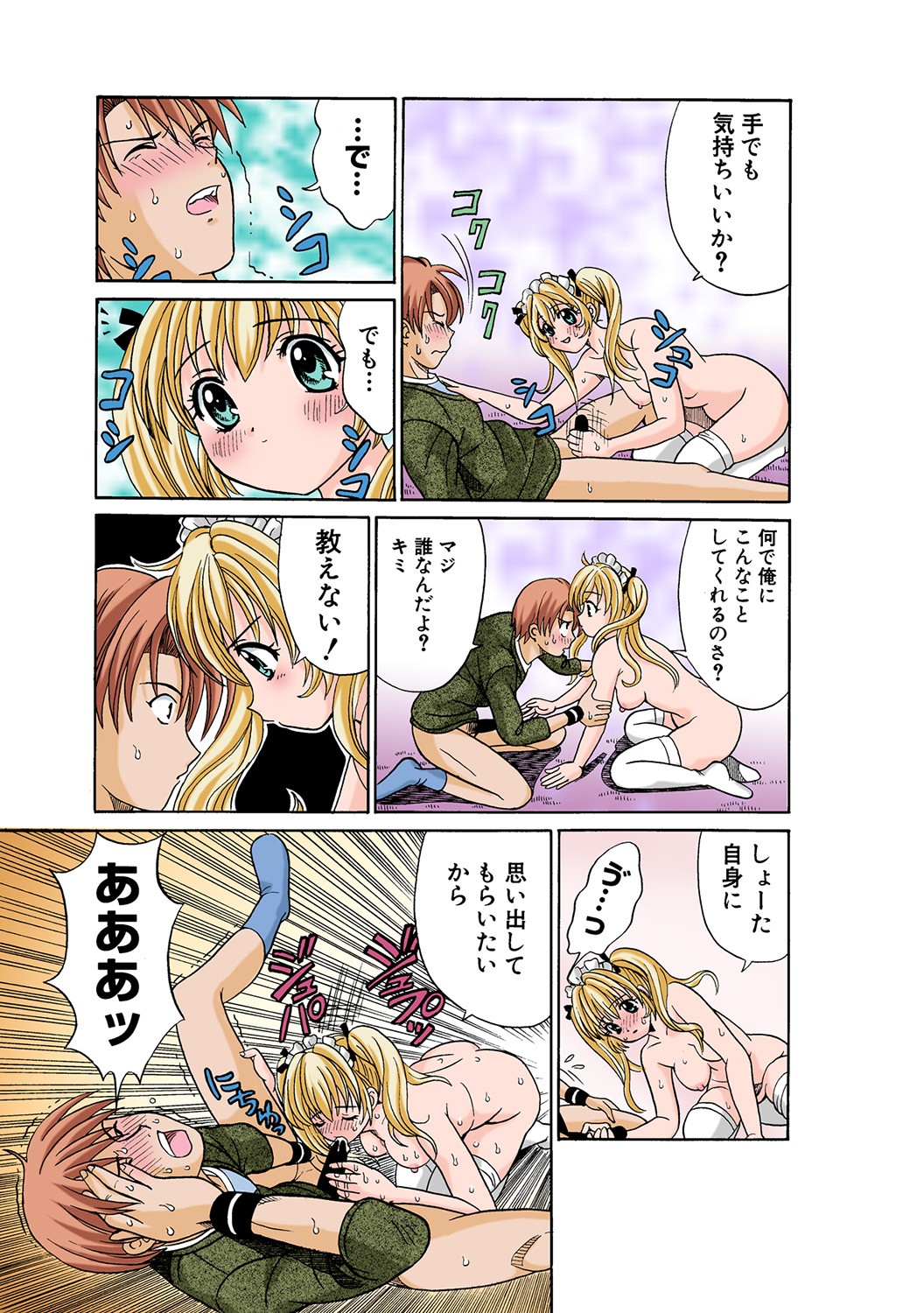 Page 109