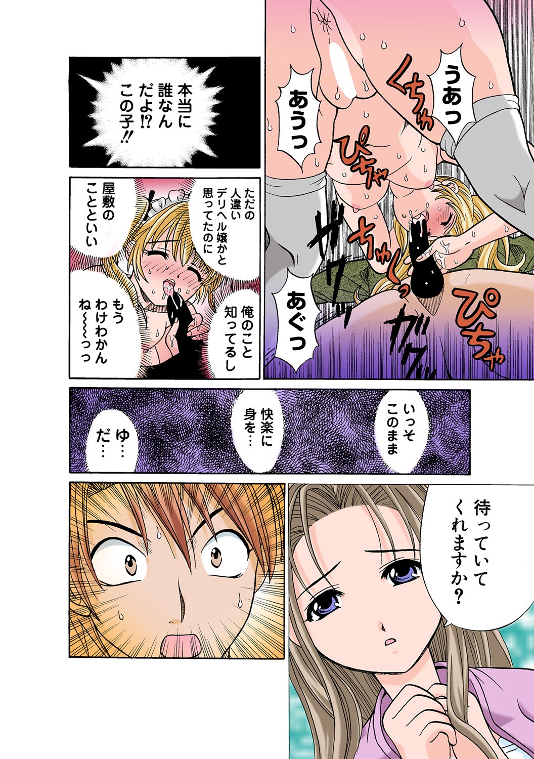 Page 110