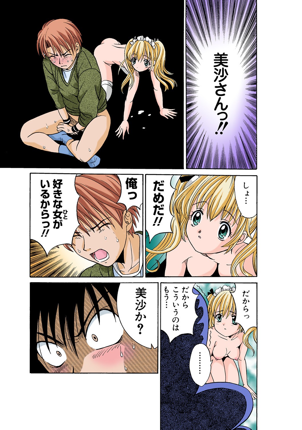 Page 111