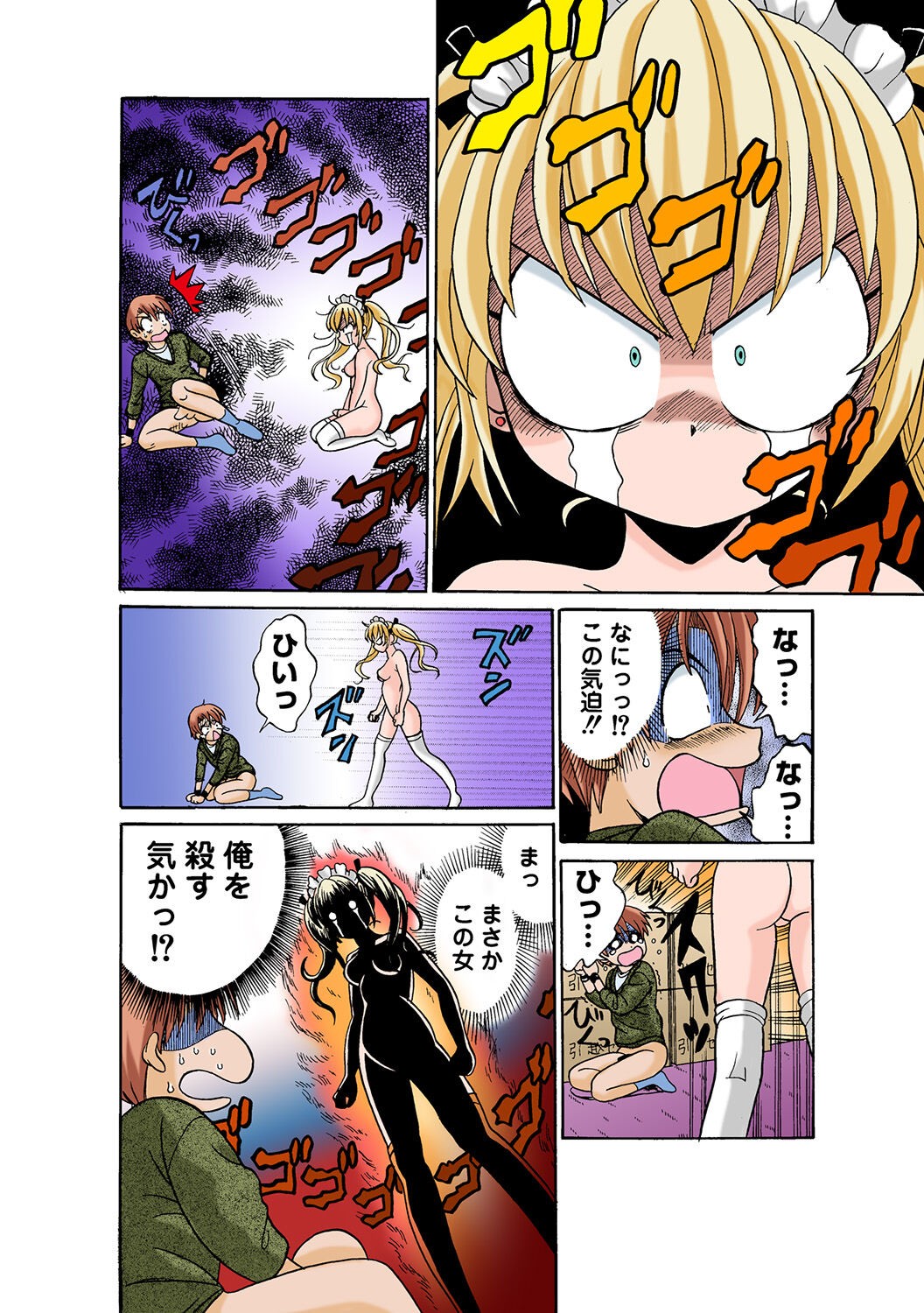 Page 112