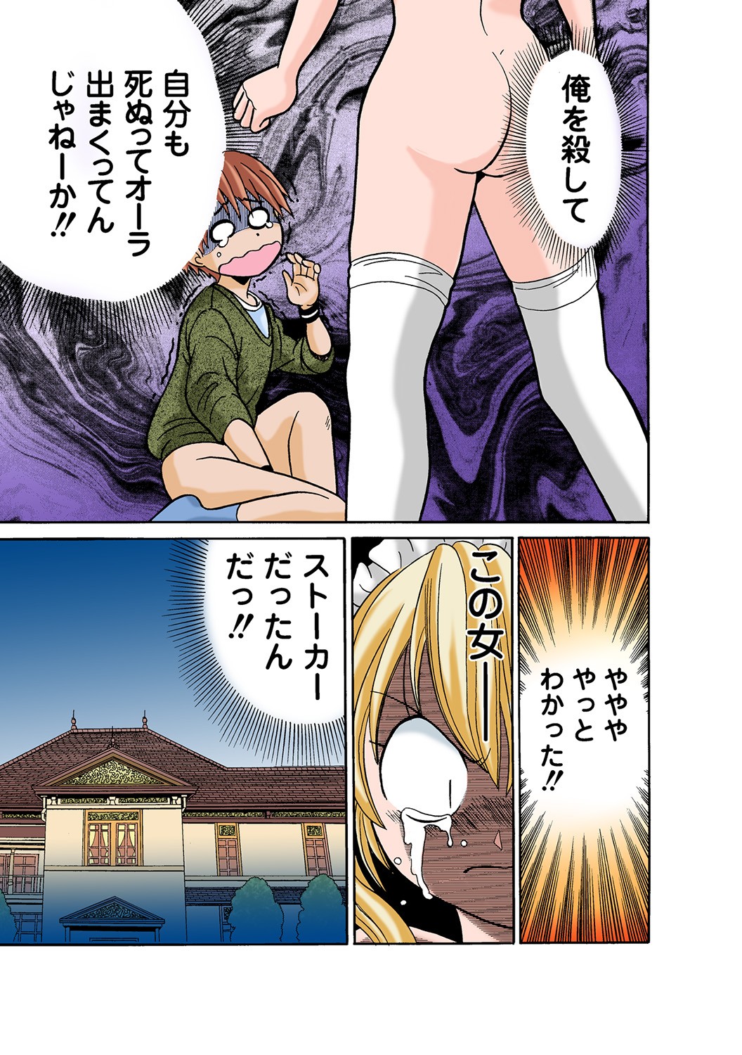 Page 113