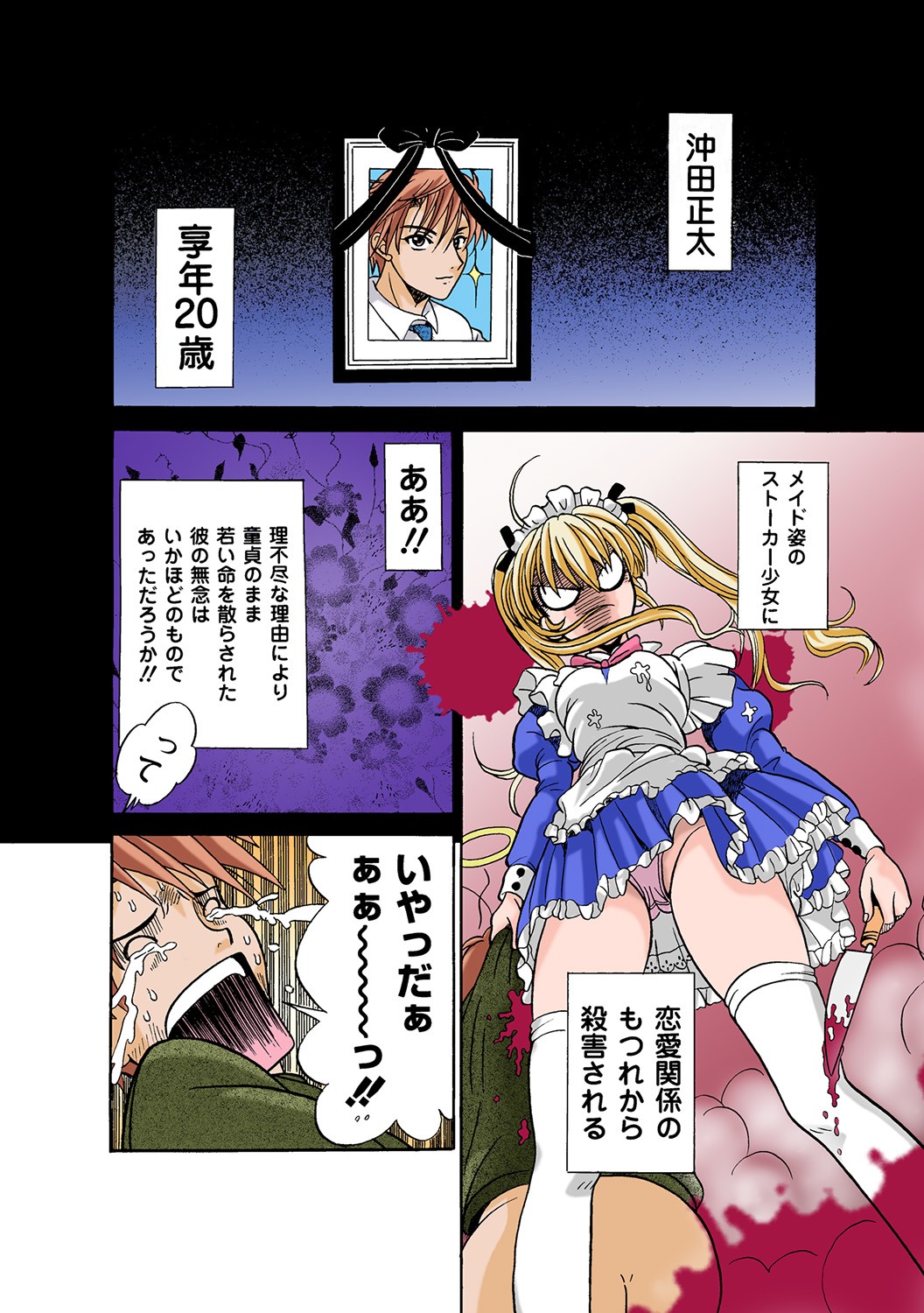 Page 115