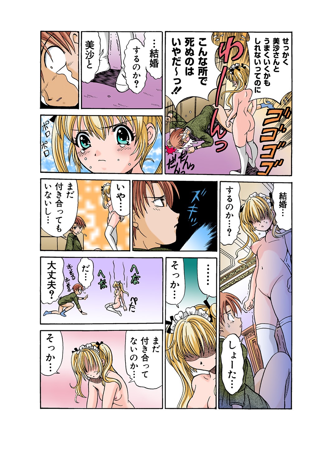 Page 116