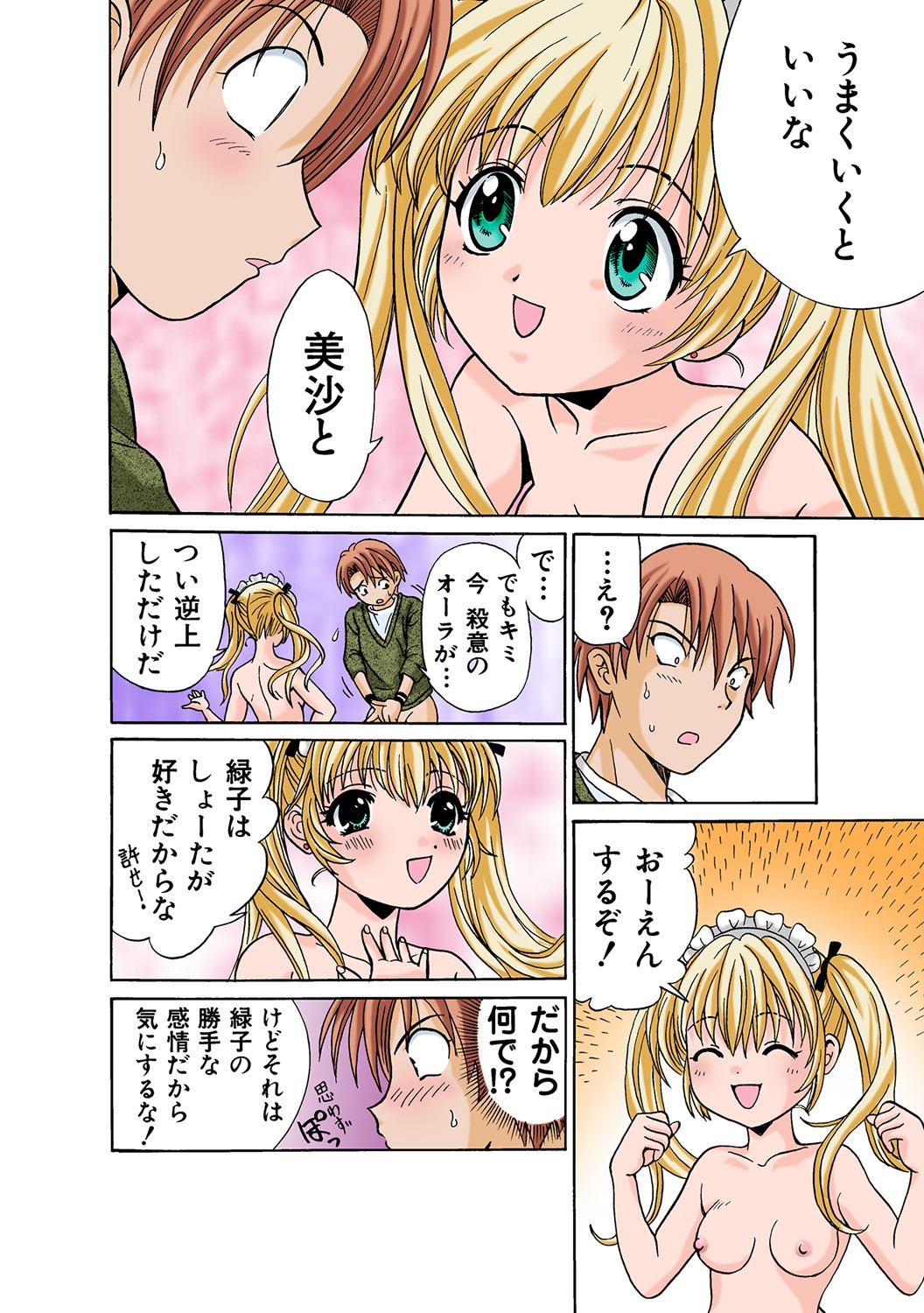 Page 117