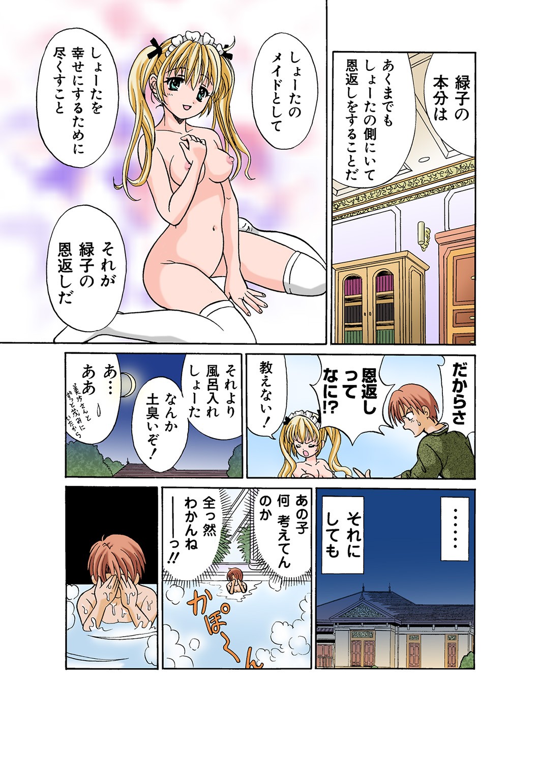 Page 118