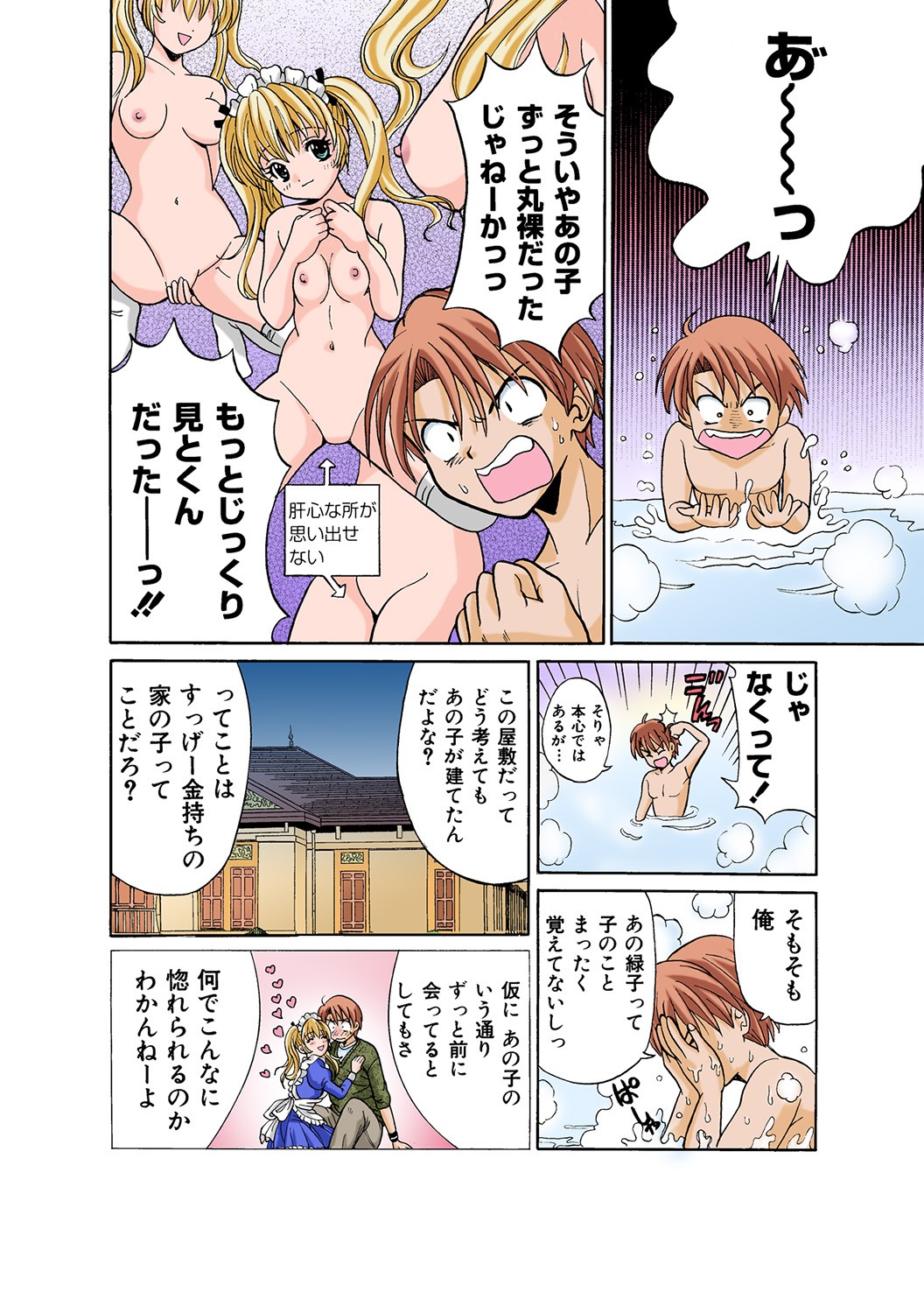 Page 119
