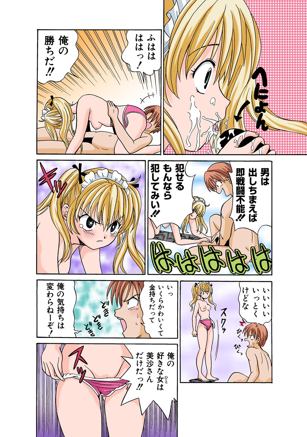 Page 125