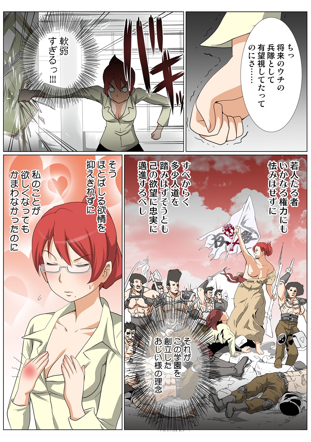 Page 32