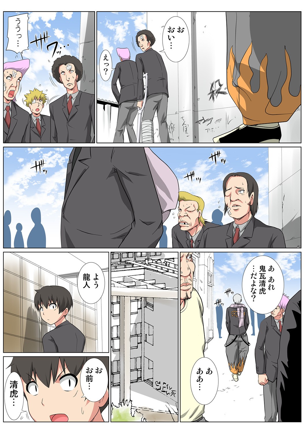 Page 37
