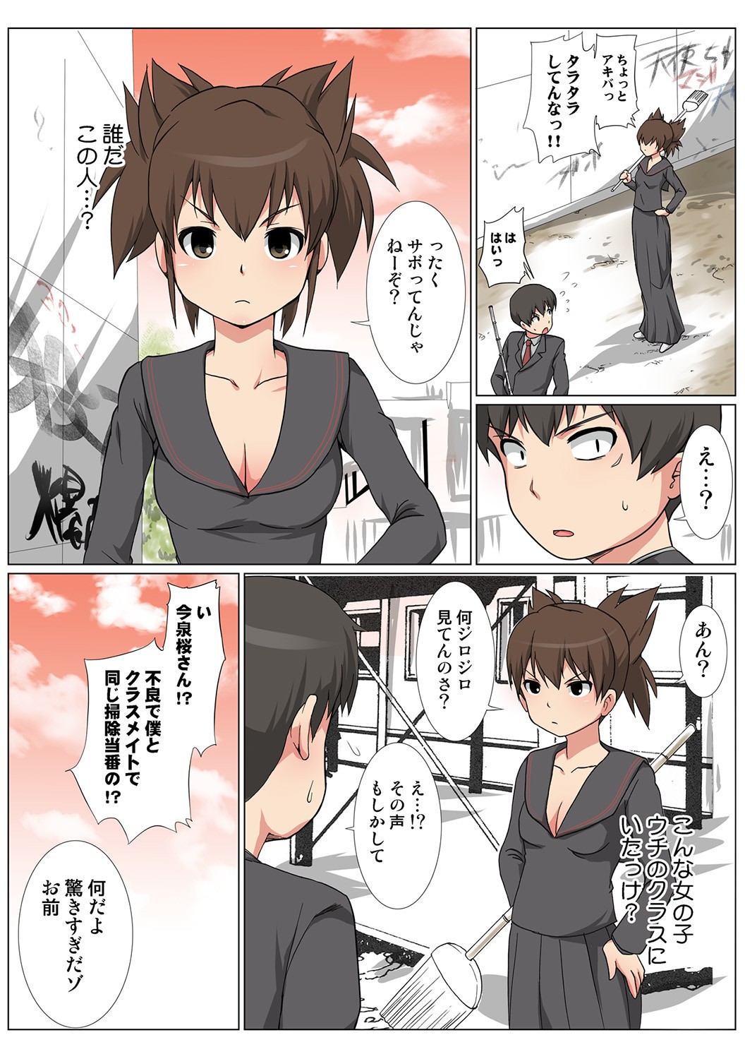 Page 41