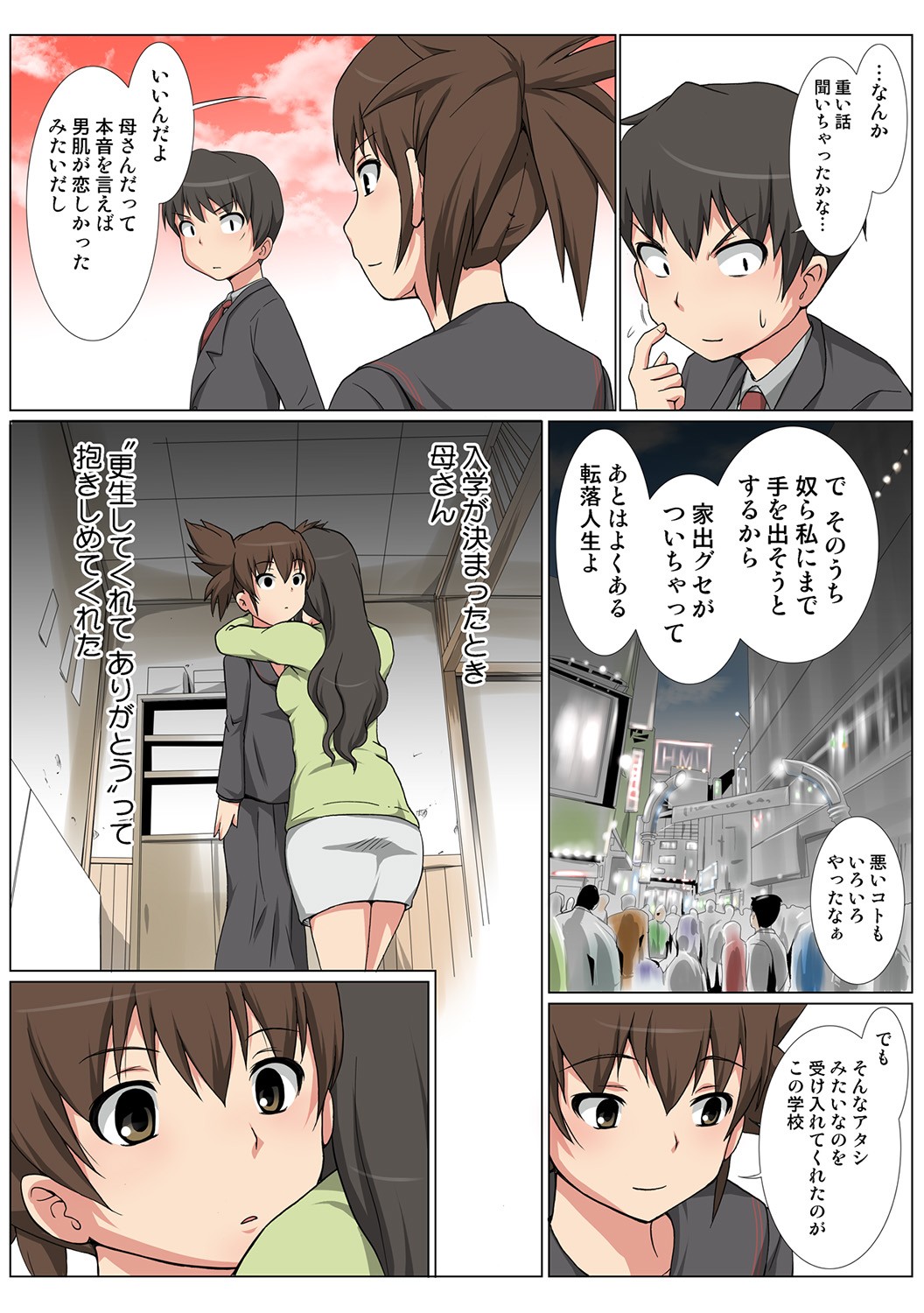Page 49