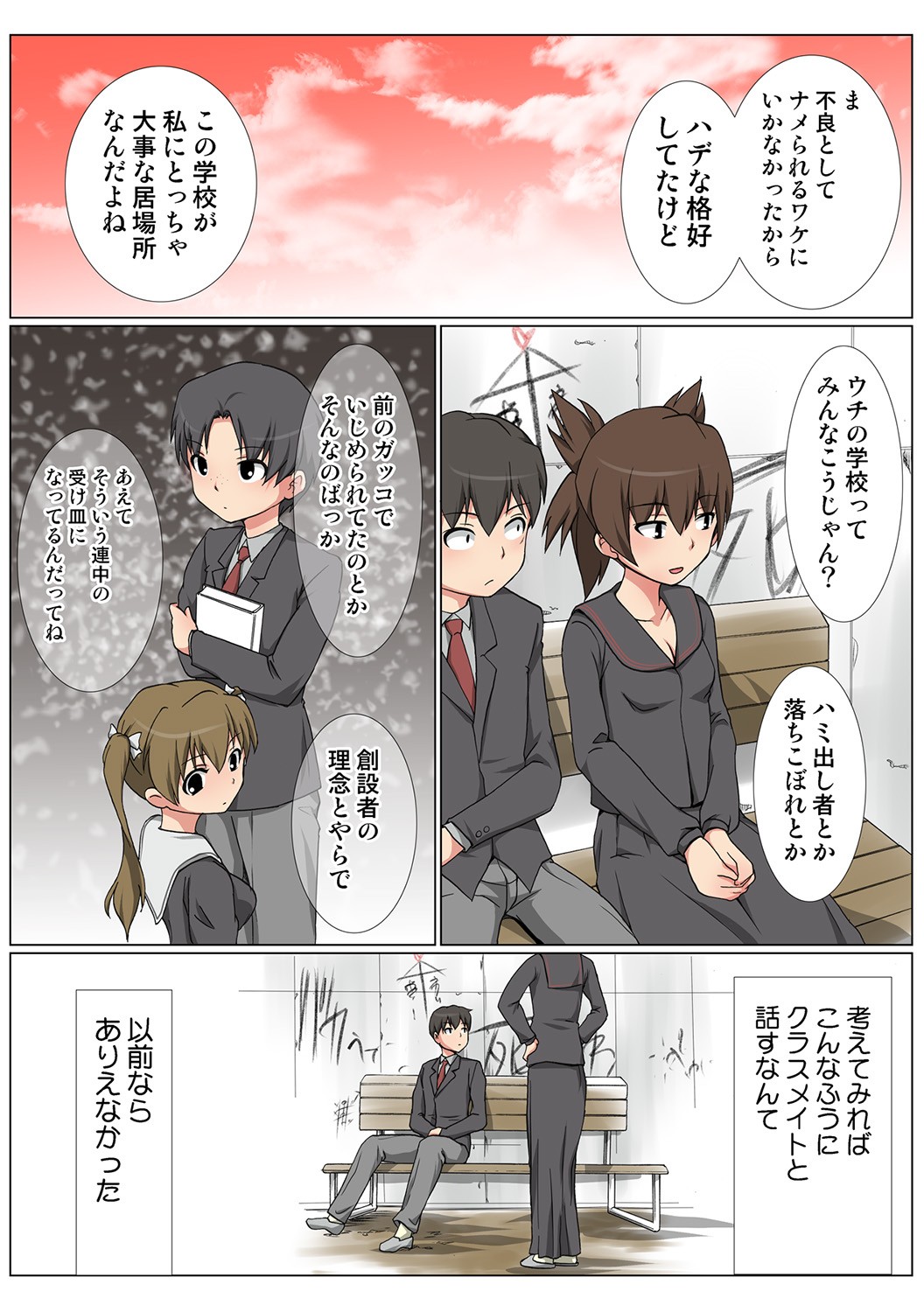 Page 50