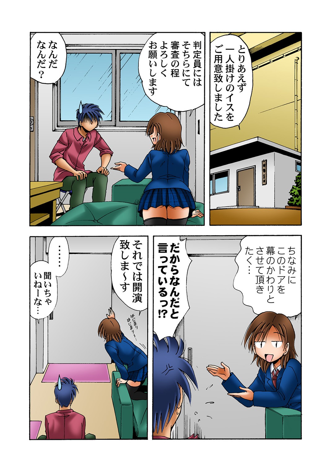 Page 53