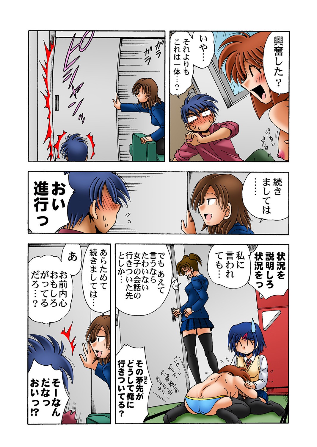 Page 55