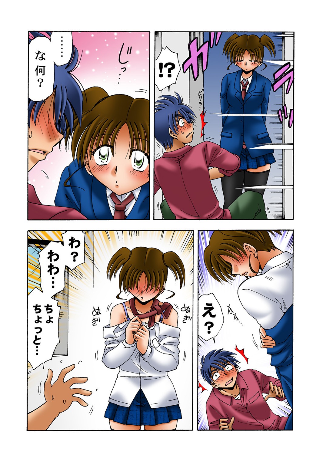 Page 56