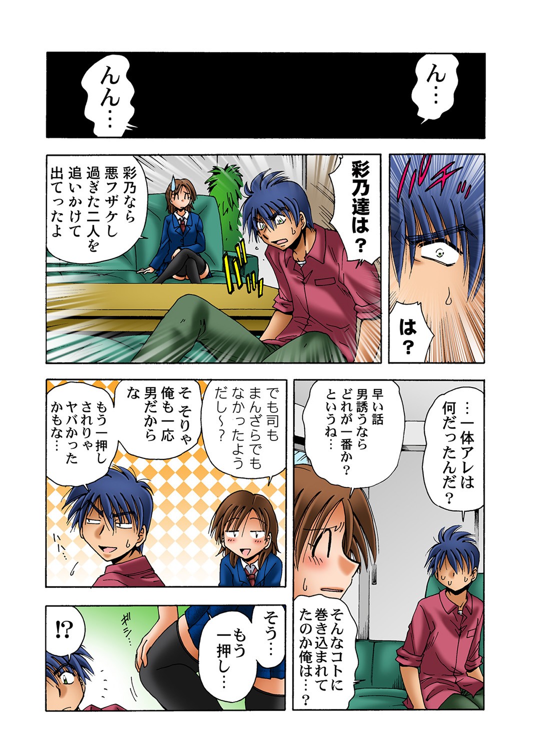 Page 62
