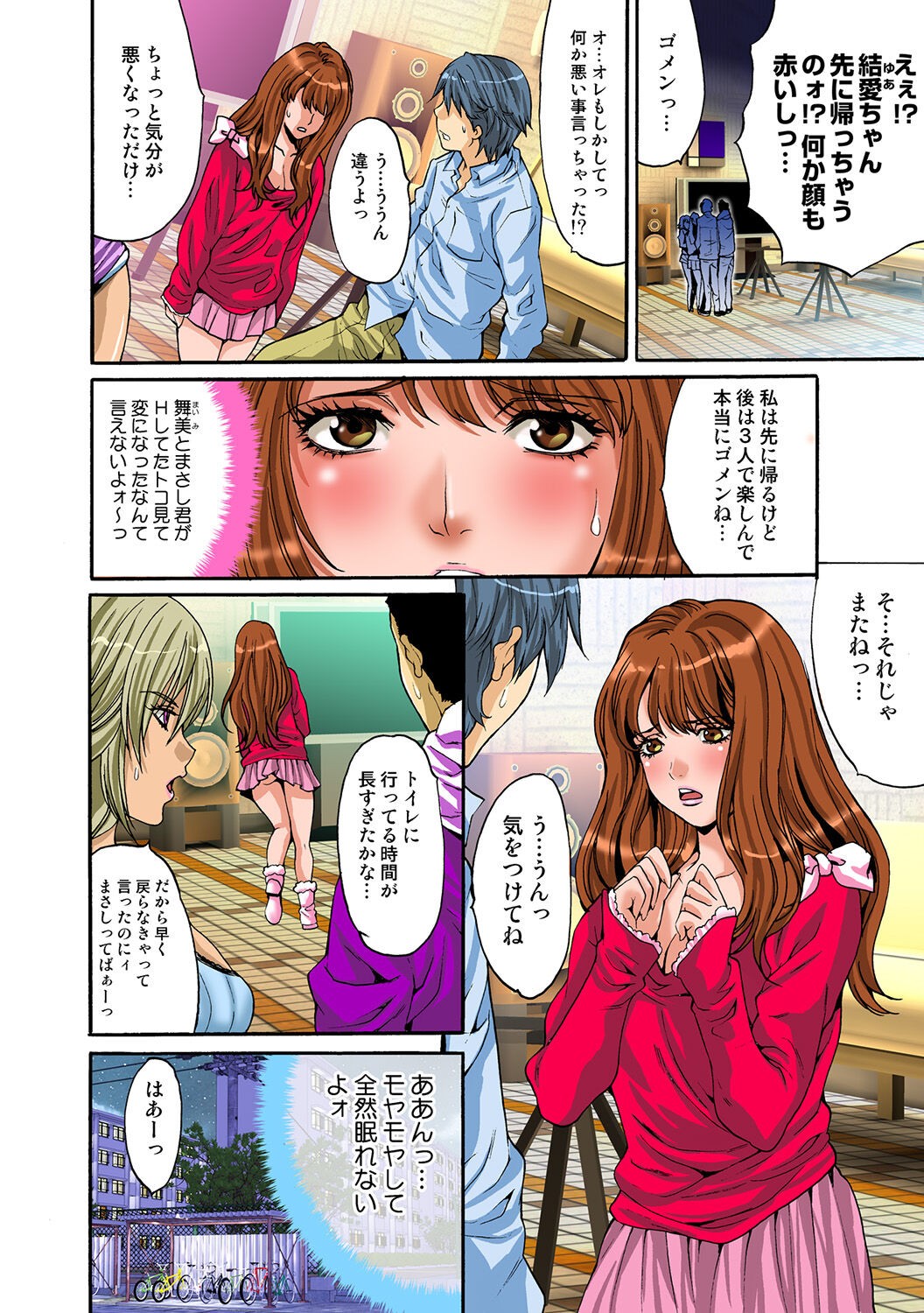 Page 66
