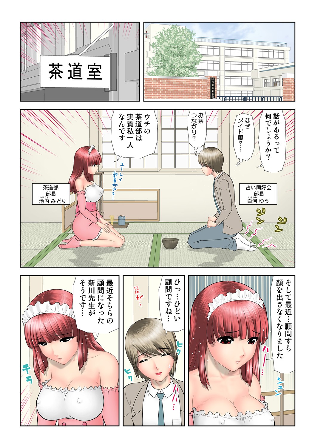 Page 89