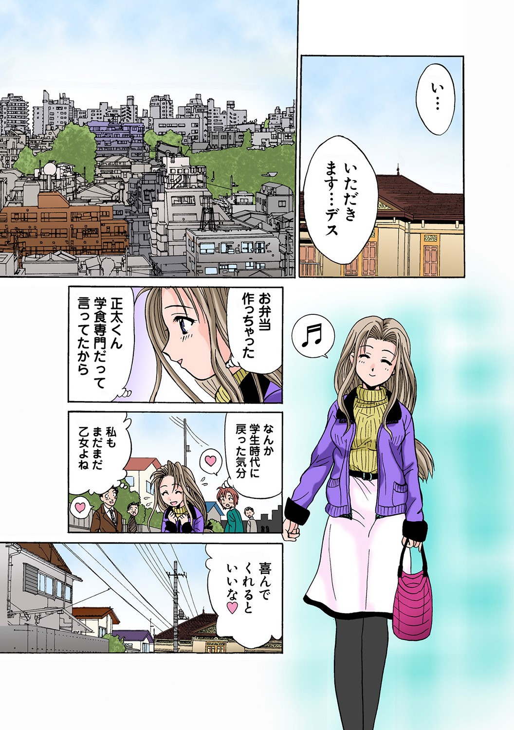 Page 100
