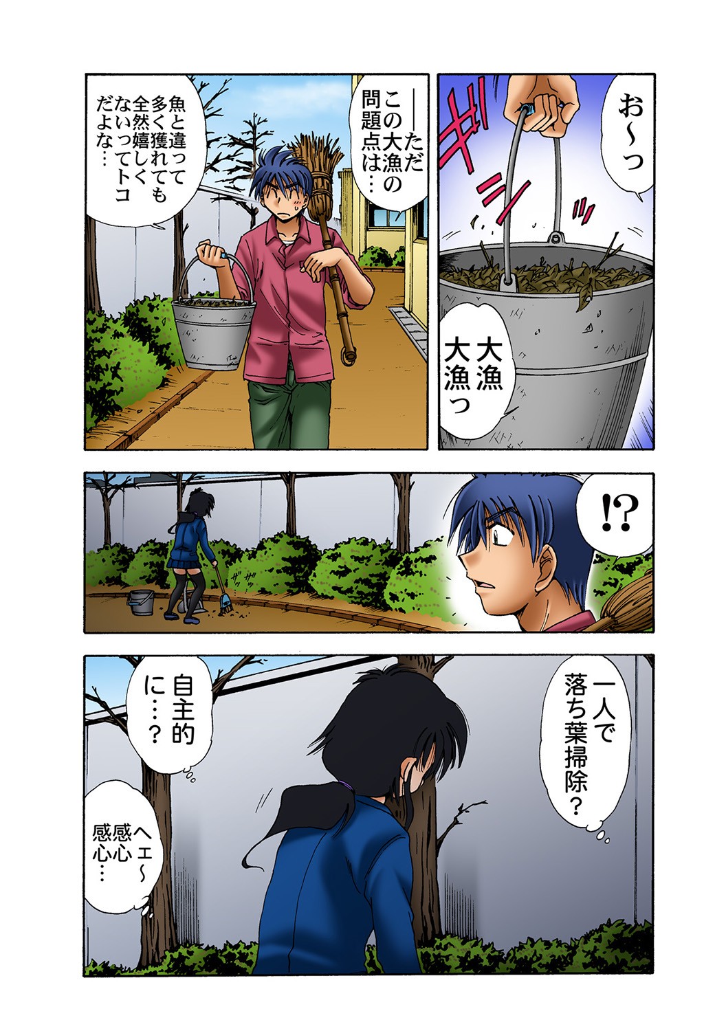 Page 102