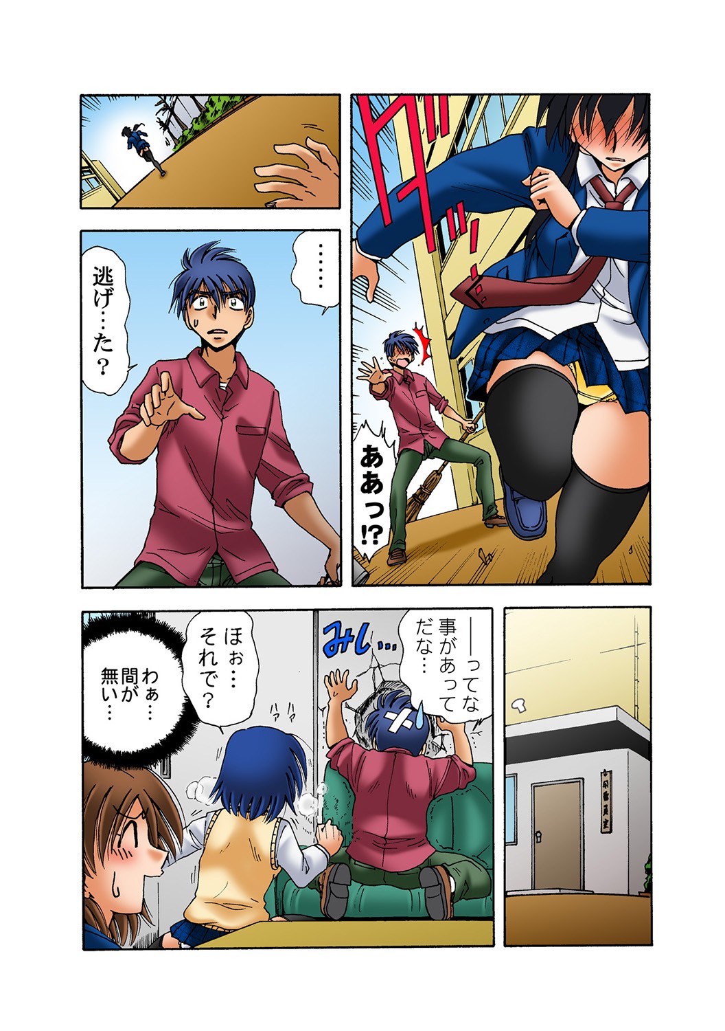 Page 104