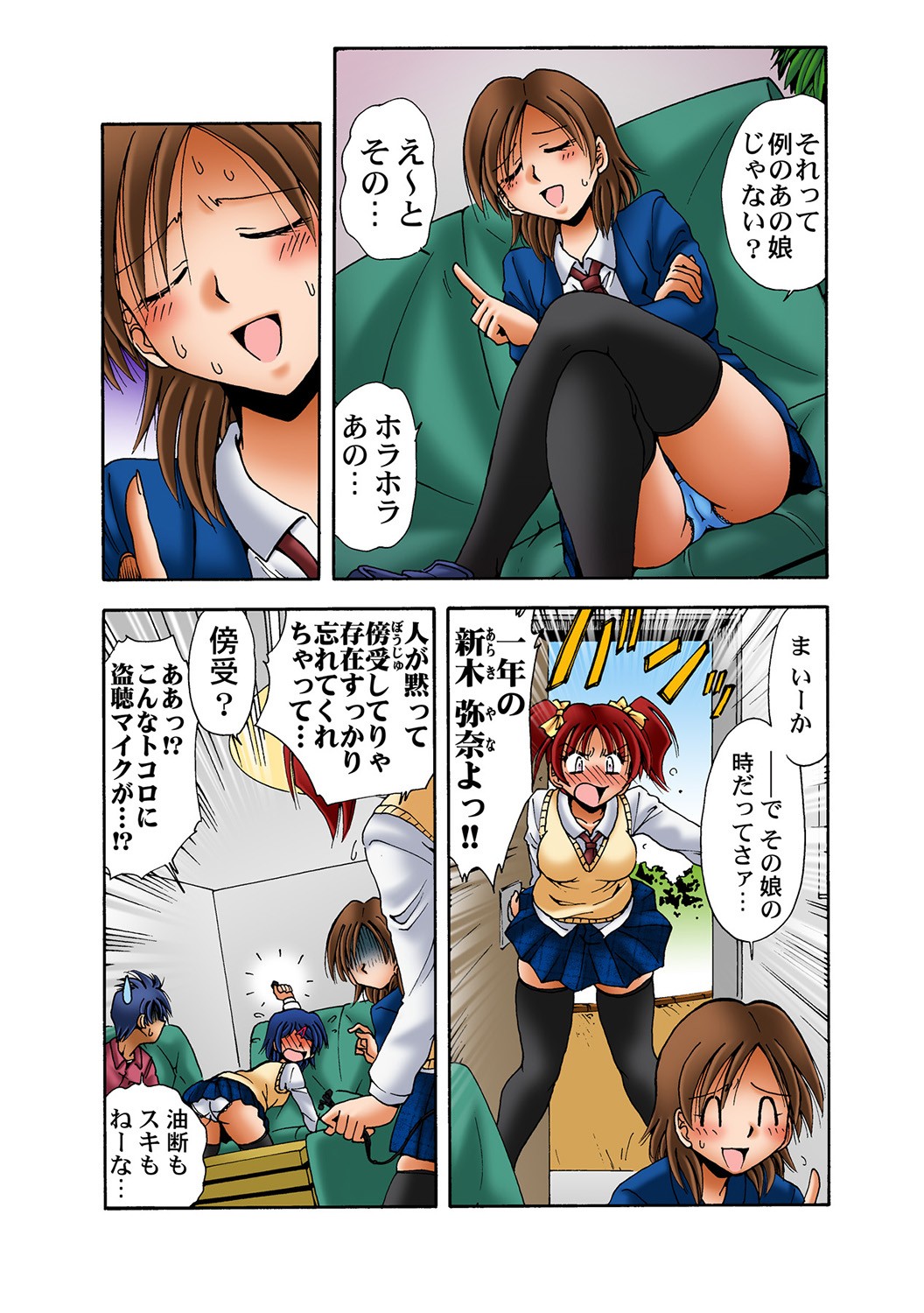Page 106