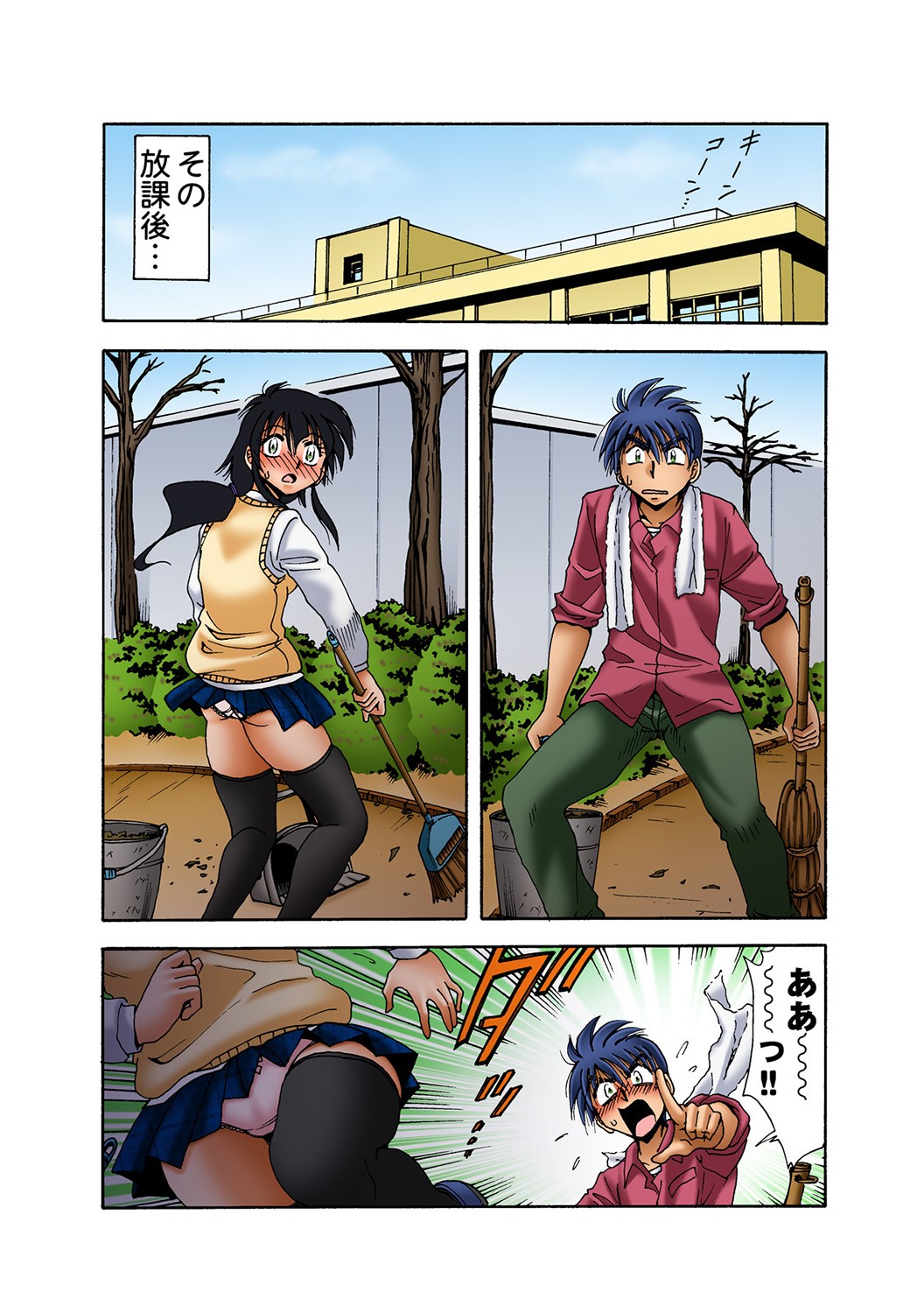 Page 110